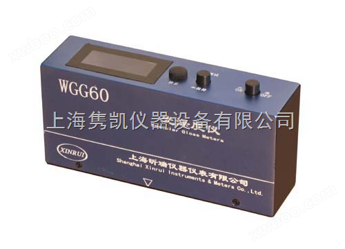 WGG60（A、D）光泽度计（仪）