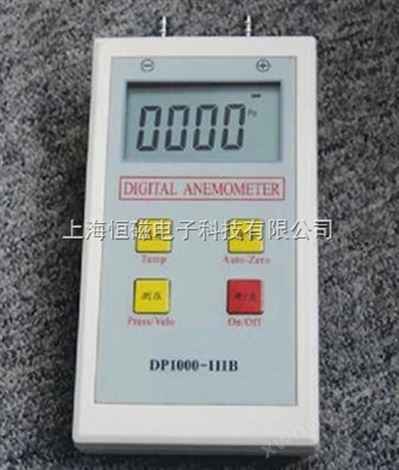 DP1000-IIIB型数字微压计