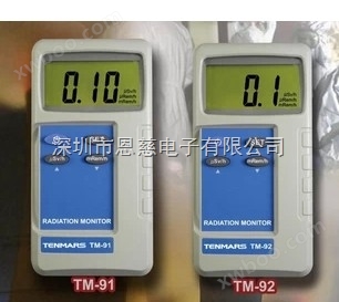 中国台湾tenmars泰玛斯TM-92辐射检测仪TM92电磁波测试仪