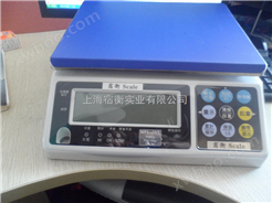 上海宿衡Scale计重桌秤WFL-JWE-3kg价格，嘉兴哪里卖宿衡电子秤