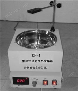 DF-1集热式磁力加热搅拌器
