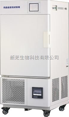 上海一恒LHH-1000SDP药品稳定性试验箱/药物稳定性试验箱【厂家*】