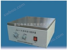 JJ-1大功率磁力加热搅拌器