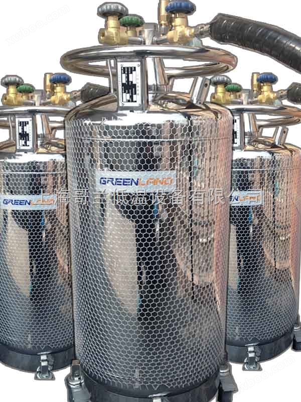 GREENLAND 自增压液氮罐YDZ-200G