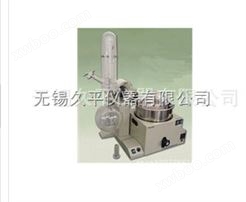 旋转蒸发仪/小型旋转蒸发仪/小型旋转蒸发器RE-5205