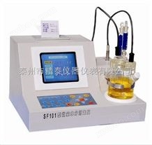 SF101酒精含水量检测仪,酒精含水率分析仪