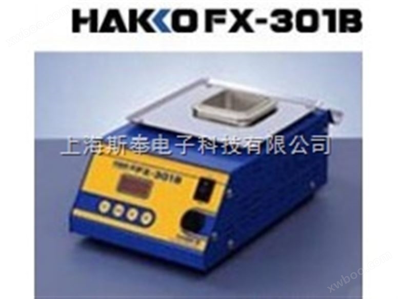 HAKKO FX-301B熔锡炉