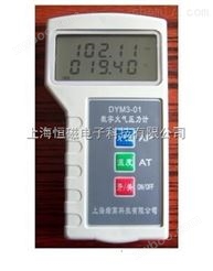 DYM3-01数字温度大气压力表
