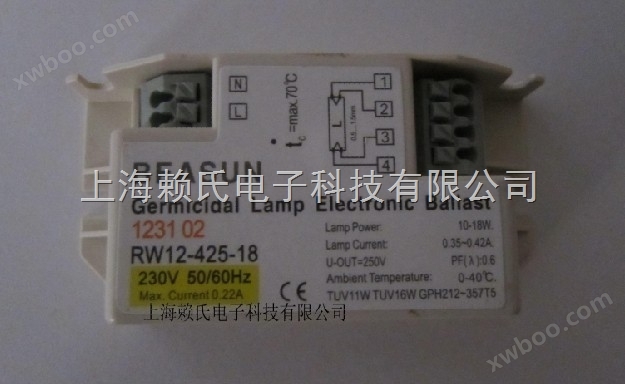 飞利浦紫外线杀菌灯管用镇流器RW12-425-18