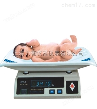 DY-1电子婴儿体重秤
