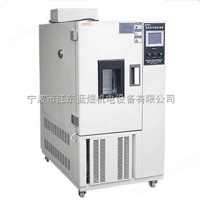 高低温交变湿热试验箱，杭州高低温交变湿热试验箱，高温老化试验箱