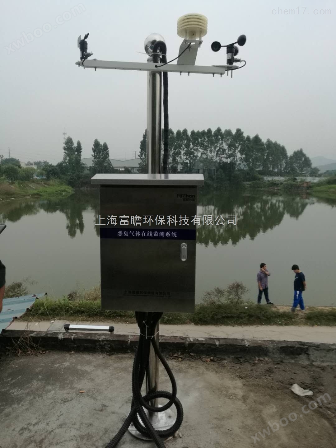 AQI800微型大气环境监测站