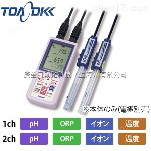 DKK-TOA 手持电导率/pH计IM-32P 东亚DKK