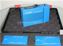 WGG-60充电式光泽计（便携式）/数显光泽度仪/油漆涂料测光仪/测量表面光泽度仪