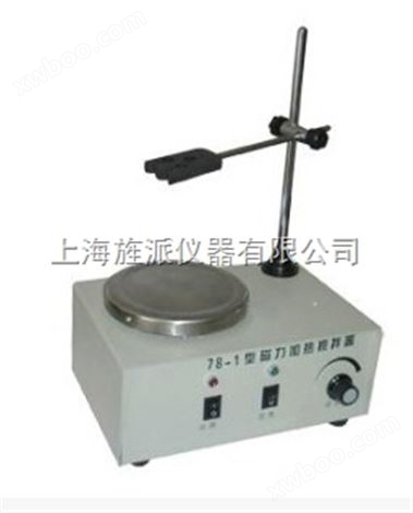 磁力搅拌器价格,上海磁力搅拌器
