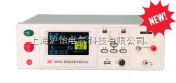 YD9920A型程控绝缘电阻测试仪