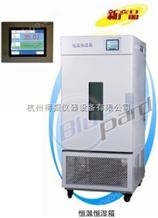 BPS-100CH上海一恒恒温恒湿箱BPS-100CH