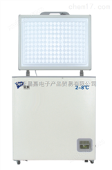 车载冰箱 MPC-5H100C、2℃-8℃、容量100L
