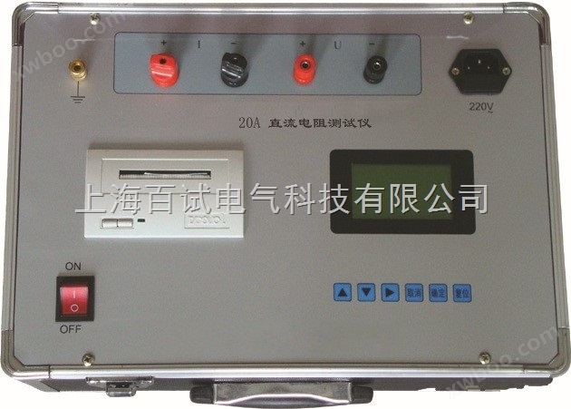 变压器直流电阻测试仪