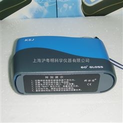 光泽度计 科仕佳MG6-S1光泽度仪 /MG6-S1油墨光泽度测量仪