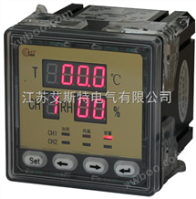 智能型温湿度控制器-温湿度控制器-变压器温湿度控制器