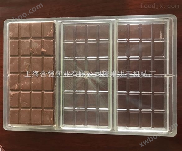 HQ-50型巧克力浇注生产线 双色巧克力生产线设备 微型巧克力成型机