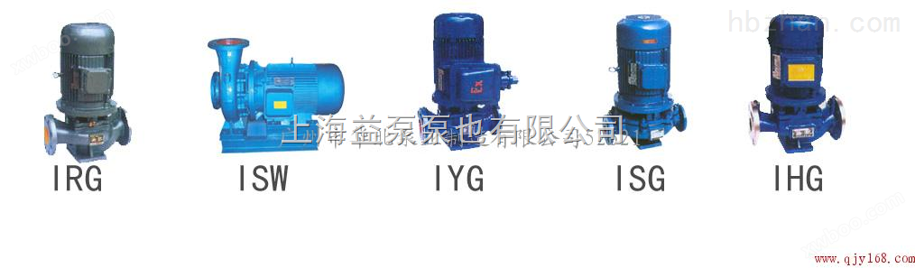 上海益泵泵业有限公司