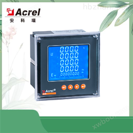 安科瑞 ACR330ELH 电能平衡电力测量仪表