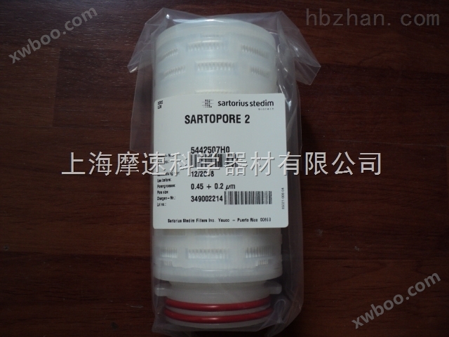Sartopore® 2 滤芯 5442507H0 德国赛多利斯