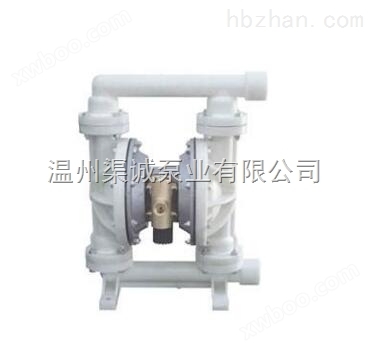 温州品牌QBY工程塑料隔膜泵