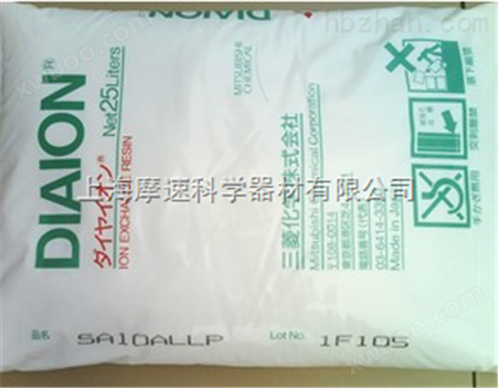 日本三菱化学diaion树脂阴离子交换树脂SA10ALLP