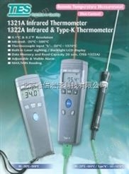 TES-1321A红外线温度计