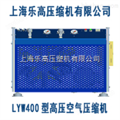 生产LYW400T24型微型天然气压缩机