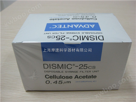 日本原装ADVANTEC一次性针头过滤器醋酸纤维素 25CS045AN
