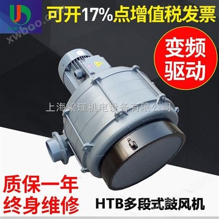 找中国台湾HTB100-203多段透浦式鼓风机现货价格