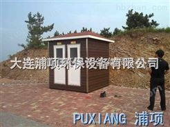 锦州移动厕所-营口移动厕所-阜新移动厕所
