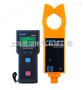 上海ETCR9000B高压电流表报价，厂家