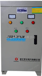 JX01-400KW自耦启动柜