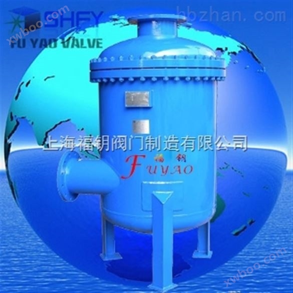 蒸汽汽水分离器-（自动排水）锅炉汽水分离器