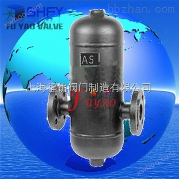 AS气液分离器-挡板式蒸汽气液分离器