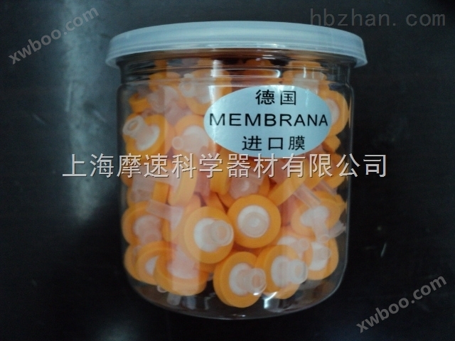 VIP会员专卖产品罐装针头式过滤器上海摩速自产 德国MEMBRANE PES膜0.22UM 13MM