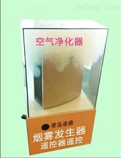 凌鼎供应 四川新风检测净化演示烟雾发生器