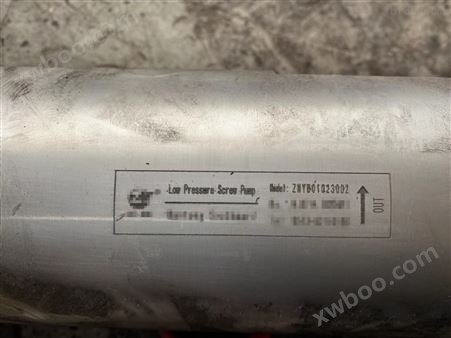 ZNYB01020702棒材稀油液压泵