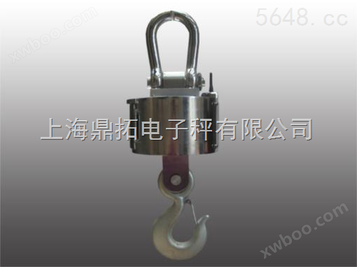 30T无线电子吊钩秤|上海分体式吊磅称|无线吊钩磅规格