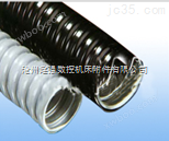 JSH包塑金属软管