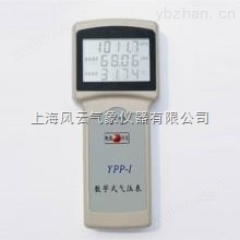 FYP-2A型智能气压温湿度仪