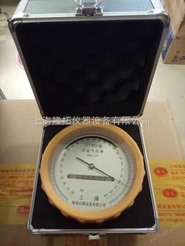 空盒气压表，生产平原型空盒气压计