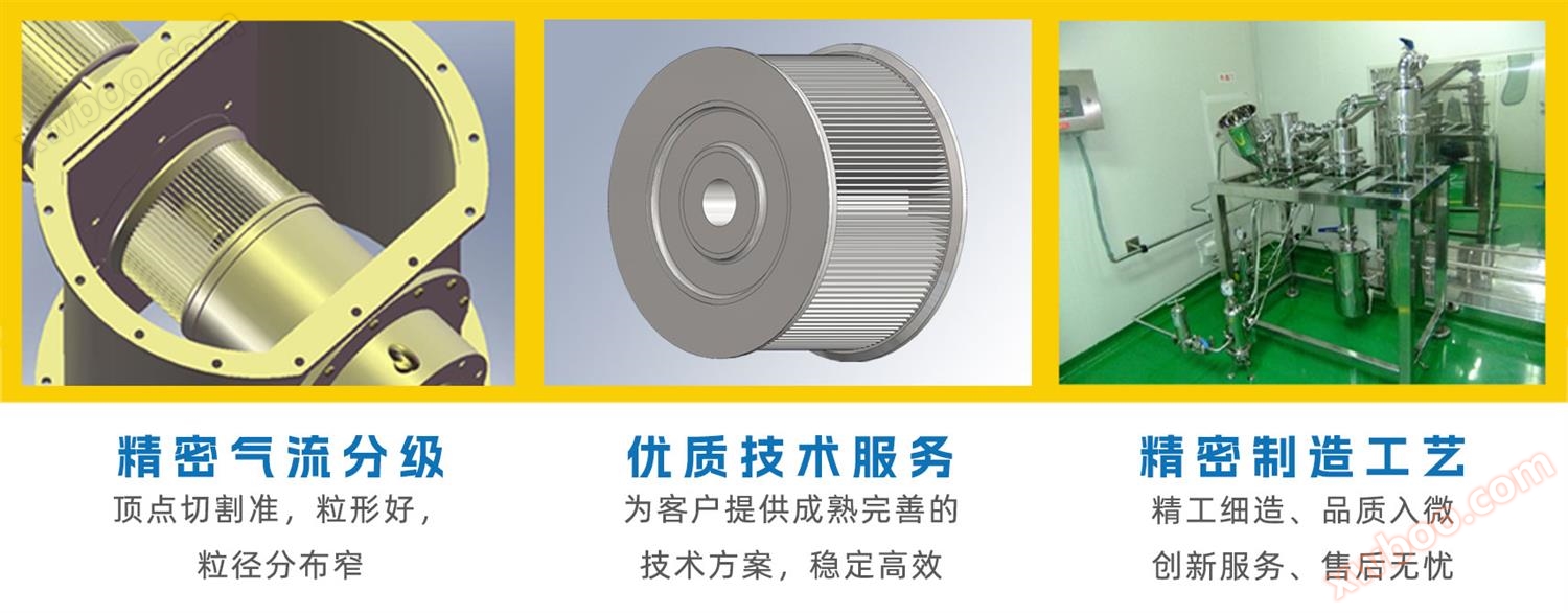 磷酸铁锂超细气流粉碎机 磷酸铁锂超细气流粉碎机