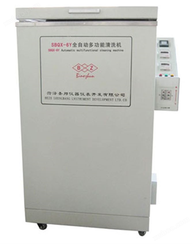 SBQX-6Y全自动多功能清洗机
