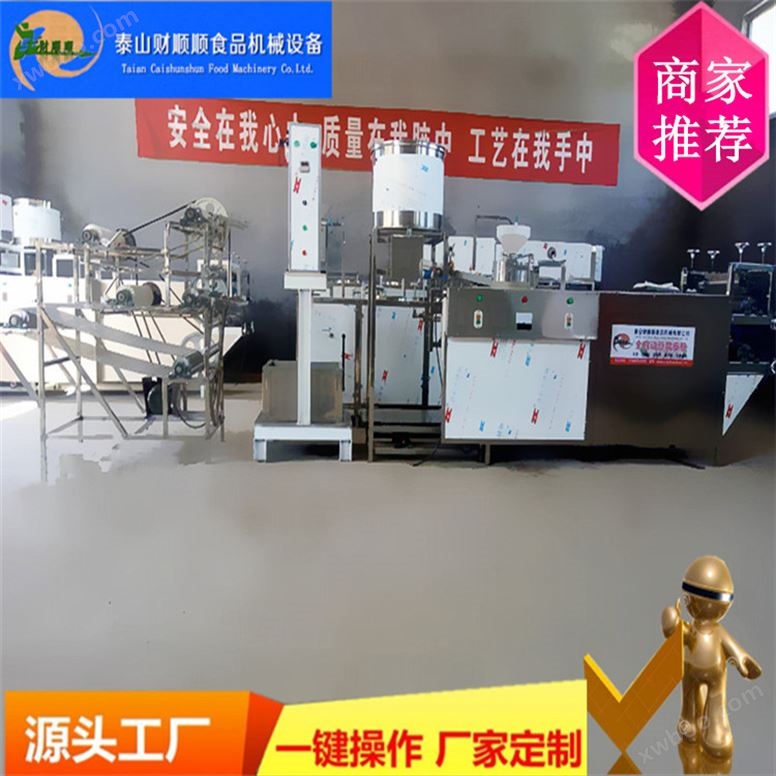 豆腐皮机 泰安大型豆腐皮机生产厂家 提供成套技术支持